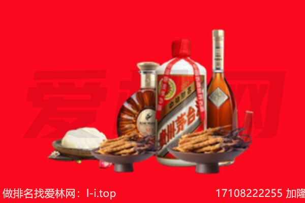 重庆垫江县礼品回收.jpg