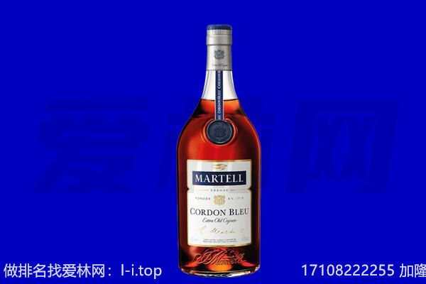 重庆垫江县马爹利回收.jpg