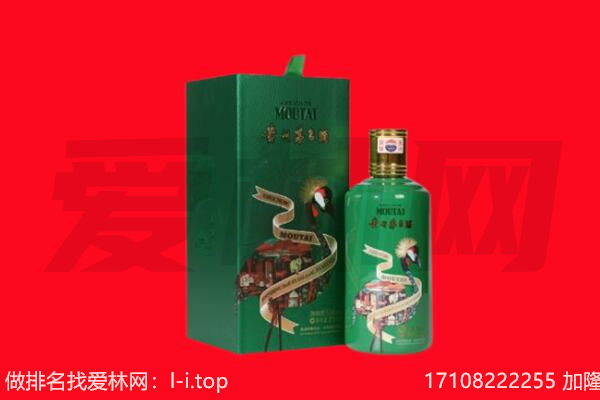 重庆垫江县回收出口茅台酒.jpg