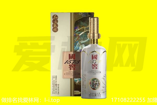 重庆垫江县回收国窖1573