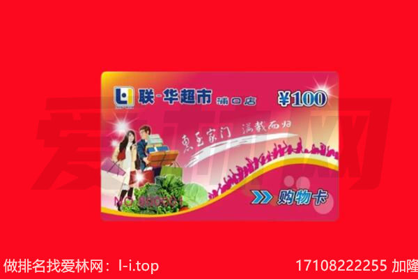 重庆垫江县回收购物卡