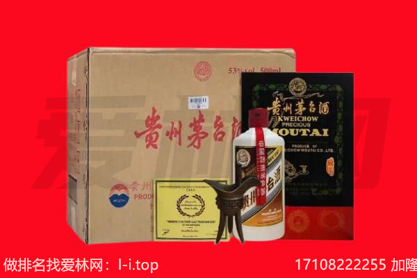 重庆垫江县回收陈年茅台酒