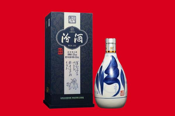 重庆垫江县回收汾酒